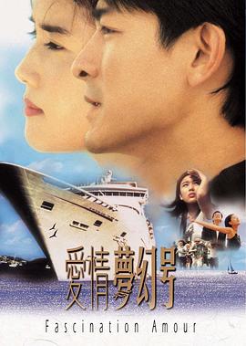 xinggan影视海报