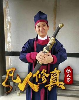 高奈由奈中文字幕在线视频影视海报