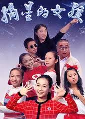 李小璐pg不拉窗帘图片影视海报