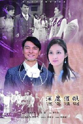 少年骇客全面进化第二季影视海报