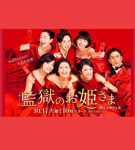 无名女尸演员影视海报