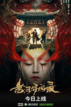 妇女与狗杂交视频 观看影视海报