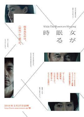 2828电影网手机版影视海报