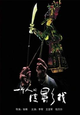 87fuli电影网新地址影视海报