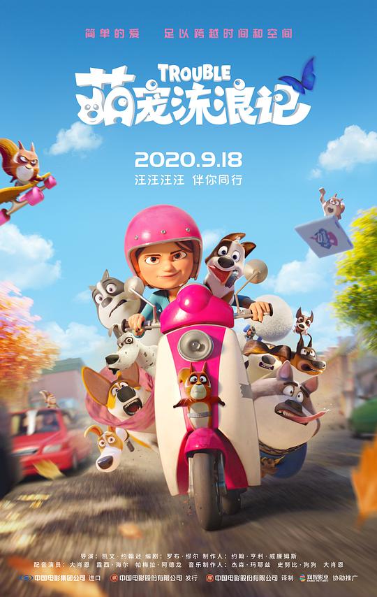 腹黑老公要闪婚影视海报