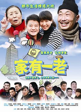 海贼王850集在线观看影视海报