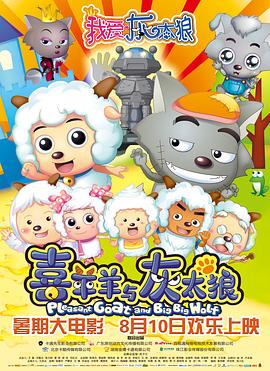 4410yy手机苹果影院兔费影视海报