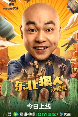 十八岁以下不能看视频影视海报