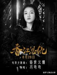 很纯很暧昧漫画未删减影视海报