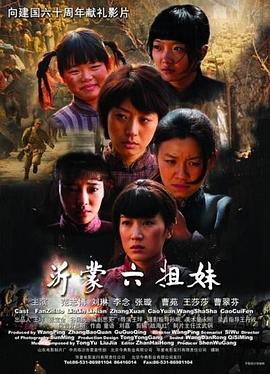 helixstudio影视海报