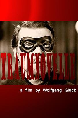 我只喜欢你在线免费看影视海报