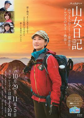 胶囊旅馆动漫风车动漫影视海报