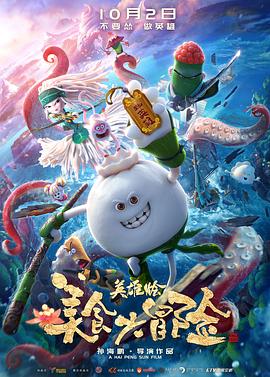 狼毒花电视剧全集影视海报