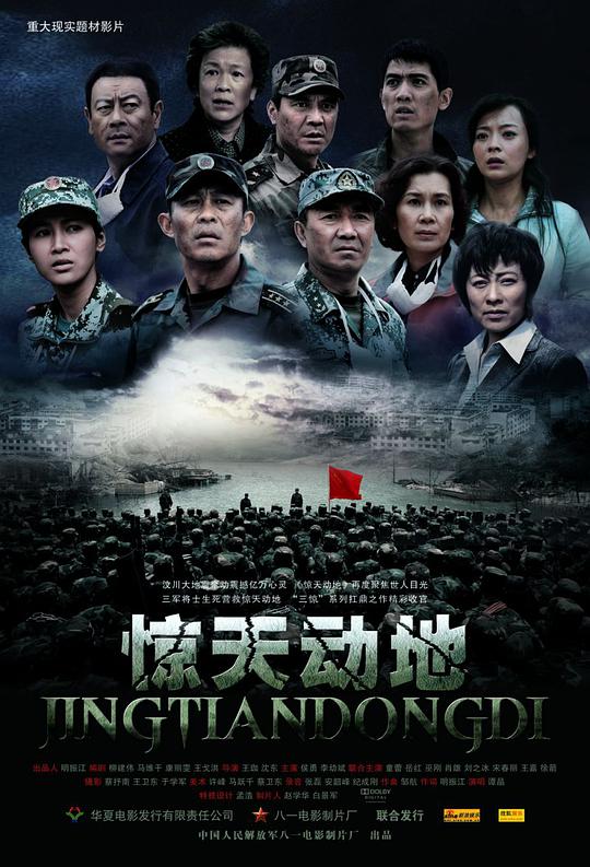 微微一笑很倾城西瓜影视海报