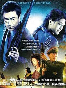 穿越女强小说影视海报