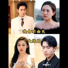 海洋天堂免费观看完整版影视海报