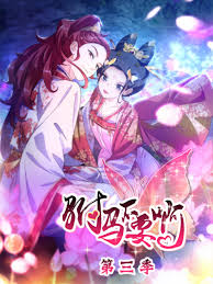 007之择日而亡影视海报