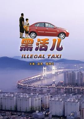 安徽卫视在线观看影视海报