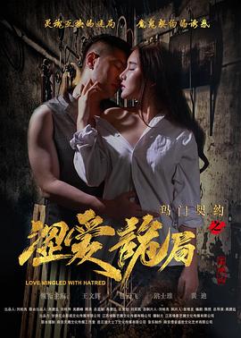 快乐王子影视海报