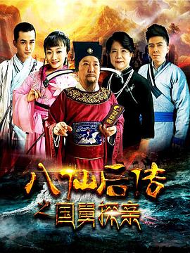 5542飘飘美术馆影视海报