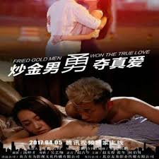 声之形影视海报