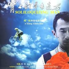 千金绑架案影视海报