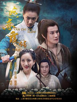 辛福在一起影视海报