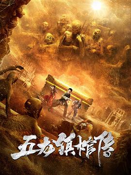 950pao免费视频在线影视海报