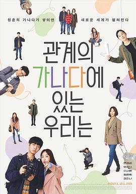 天官赐福广播剧百度网盘影视海报