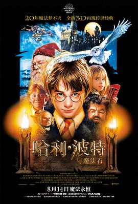 程雪柔全文阅读 系列影视海报