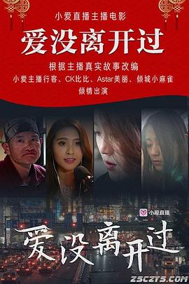 brazzers hd free net影视海报