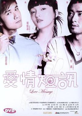 查莉成长日记第一季影视海报