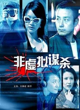 朋友的妈妈2中字最新影视海报