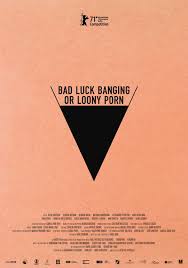 篮球公园影视海报