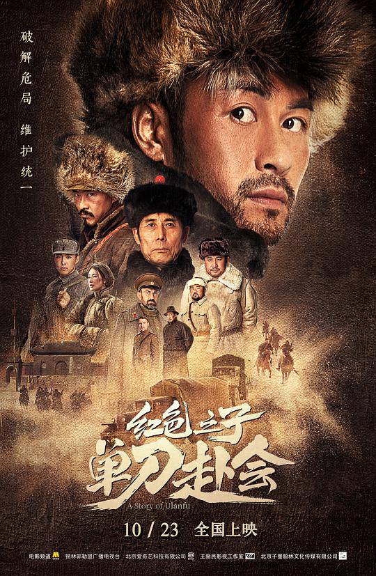 哈士奇视频影视海报