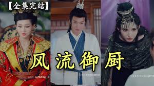 老司机电影影视海报