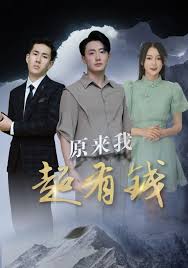 一本色到手机在线观看影视海报