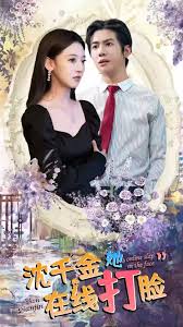 插翅难逃张世豪影视海报