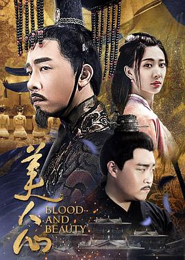 狠狠she2017在线电影影视海报