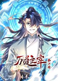 她唇之下演员影视海报