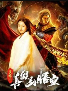 世上最漂亮的我的女儿影视海报