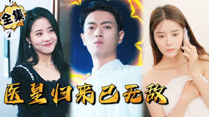 www.baoyu40.com影视海报