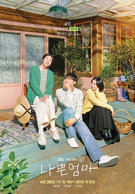 攻惩罚受的尿道灌水影视海报