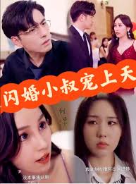 神探狄仁杰4影视海报