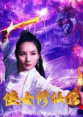 林子大了在线观看免费高清影视海报