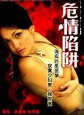 在线阅读 短篇合集影视海报