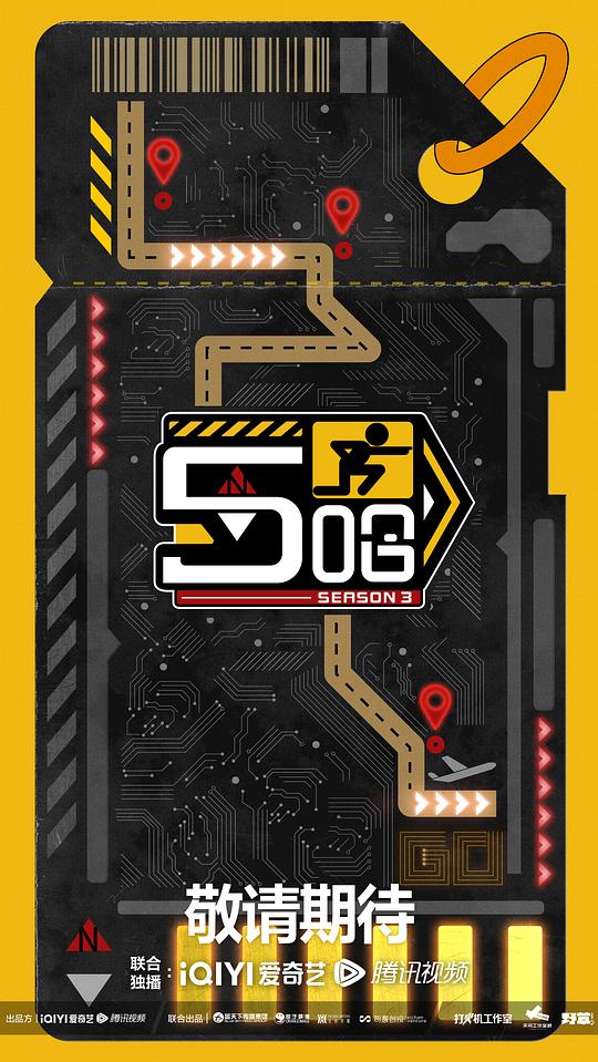 94神马电影网2499影视海报