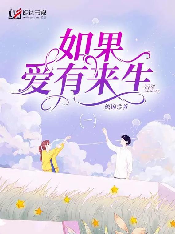 一笑倾城电视剧影视海报