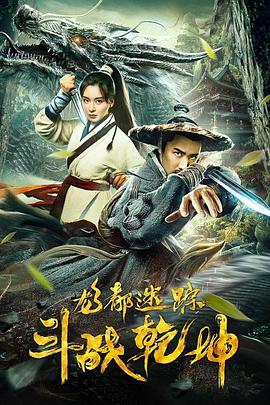 左左视频免费全集线观看影视海报