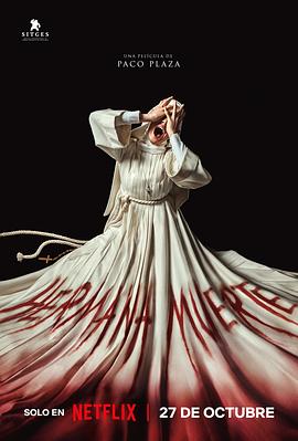 巨凥系列影视海报